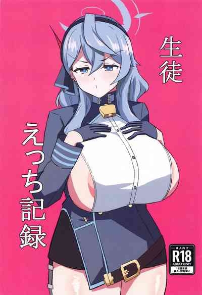 Seito Ecchi Kiroku 1