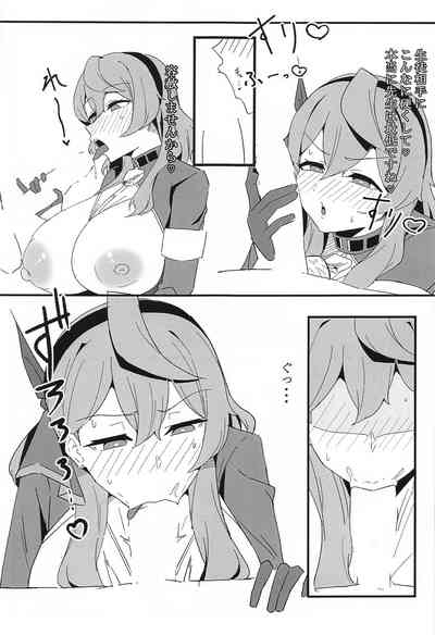 Seito Ecchi Kiroku 4