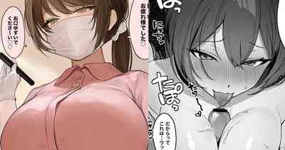 Shigotosan no Hanashi 1