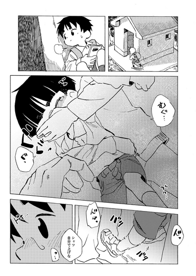 Harukan 3