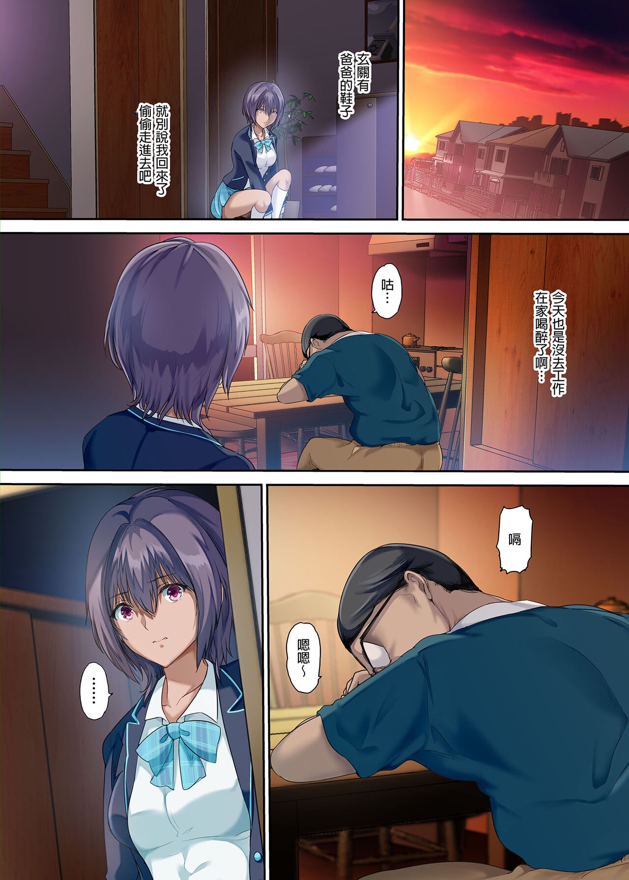 放課後代理妻 桜 -夫婦の寝室で種付けされる娘 34