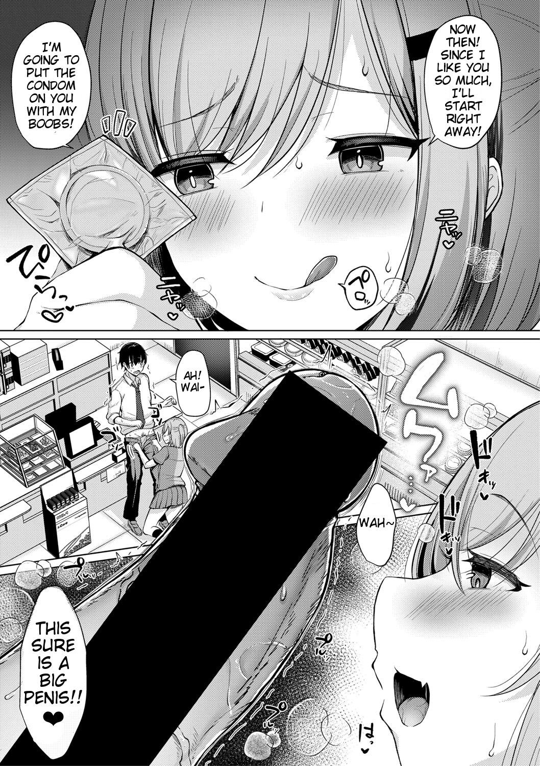 Kyonyuu Tsurego no Seiyoku ga Tsuyosugiru Hanashi - Page 11