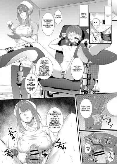 Sakusei Kangoku -Mugen ni Tsuzuku Shasei Jigoku 10
