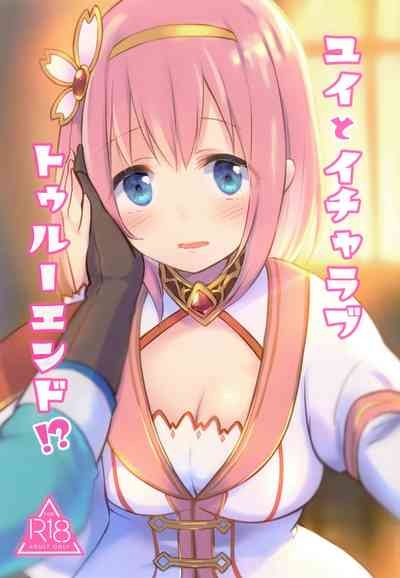 Yui to Icha Love True End!?【Polaris个人汉化】 2