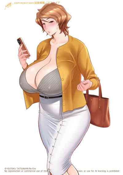 母が友カノになったので4 2