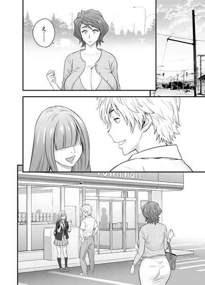 母が友カノになったので4 6