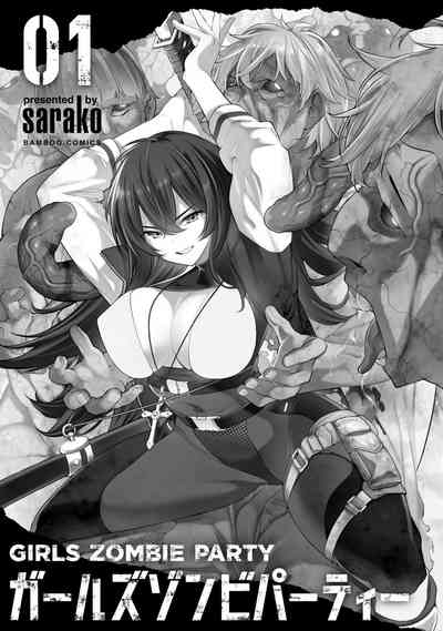 Girls Zombie Party Volume 1 3
