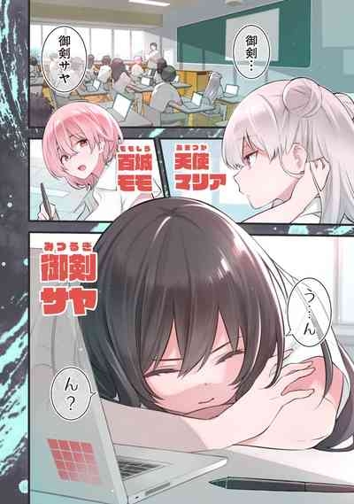 Girls Zombie Party Volume 1 7
