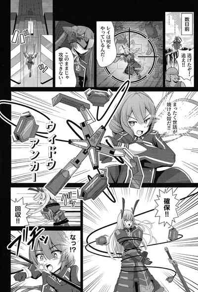 Sky Striker shiiku jikken 3