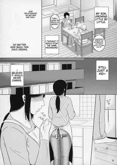 Boketsu o Horu 11 6