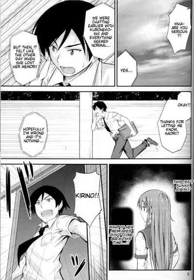 Imouto x Chat Yamanai Honne 3