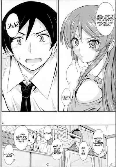 Imouto x Chat Yamanai Honne 4