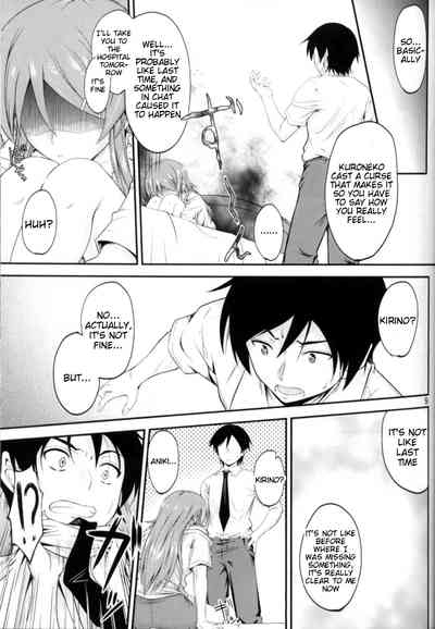 Imouto x Chat Yamanai Honne 7