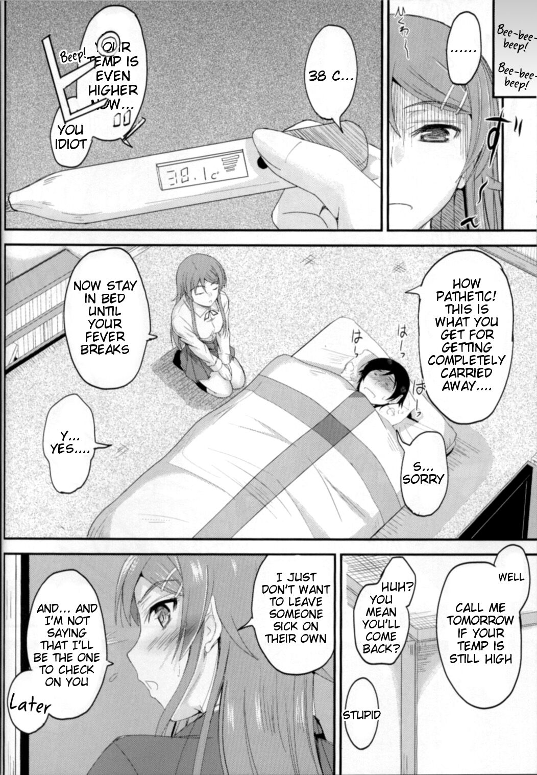 Imouto x Waku2 Imouto Tsuma Renshuu!? - Page 19
