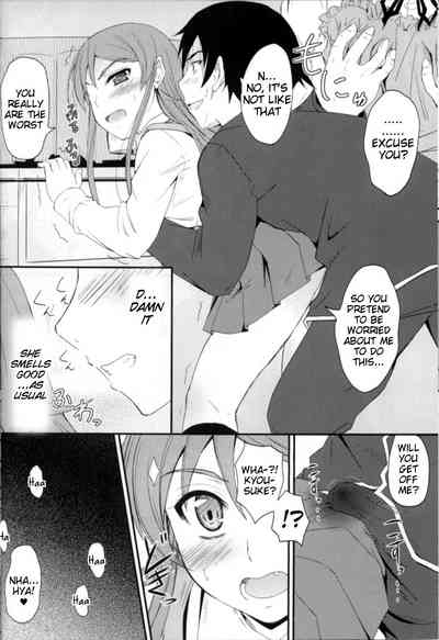 Imouto x Waku2 Imouto Tsuma Renshuu!? 9