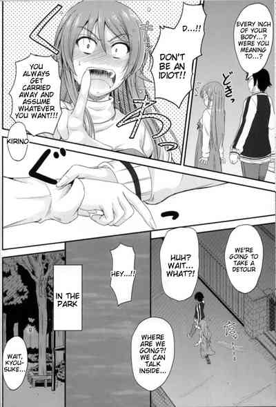 Imouto x Fukuzatsu? Moyamoya Kibun 10