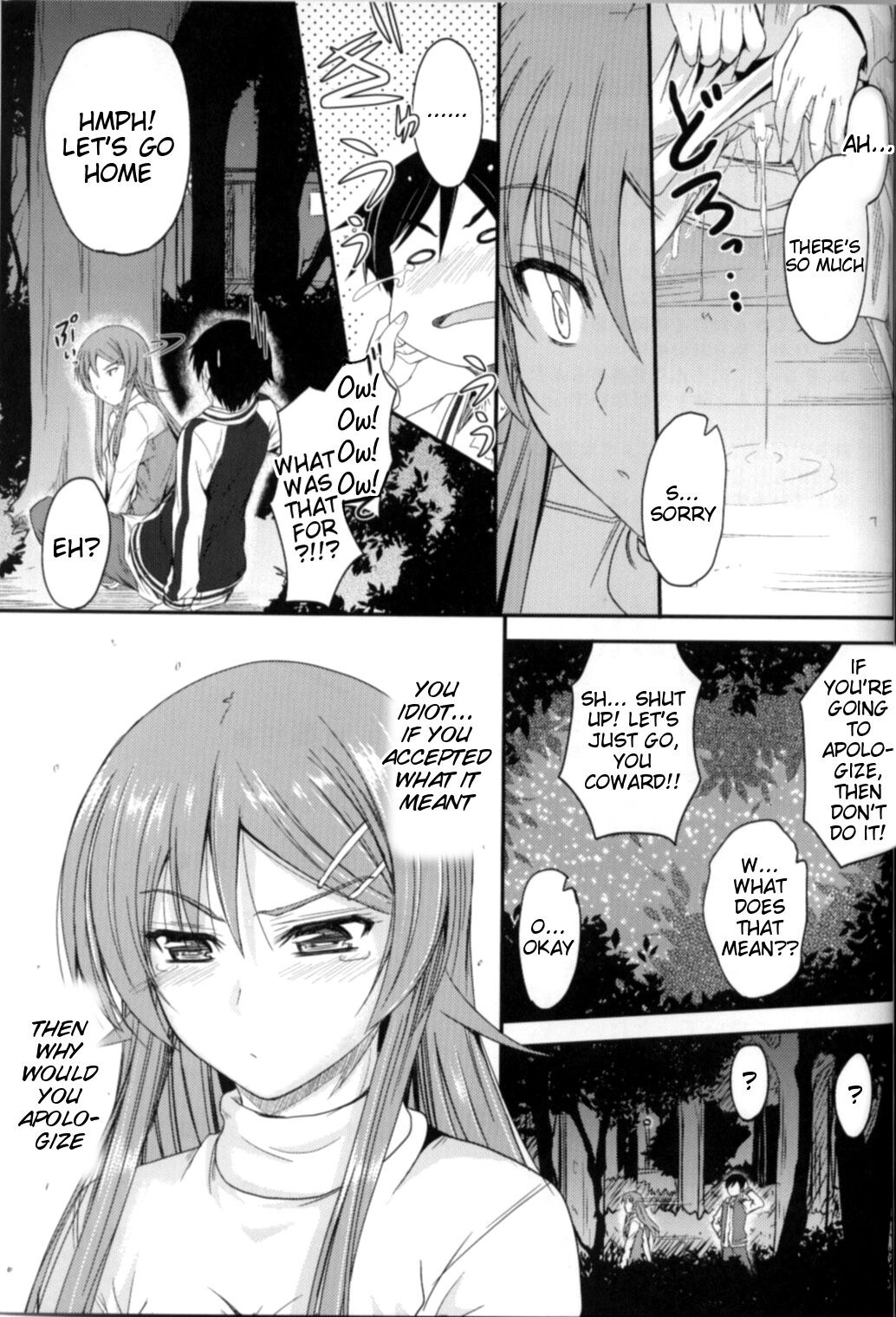 Imouto x Fukuzatsu? Moyamoya Kibun - Page 25