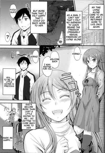 Imouto x Fukuzatsu? Moyamoya Kibun 5