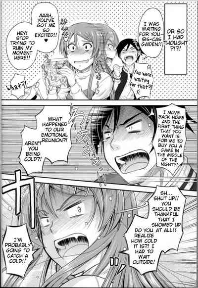 Imouto x Fukuzatsu? Moyamoya Kibun 6