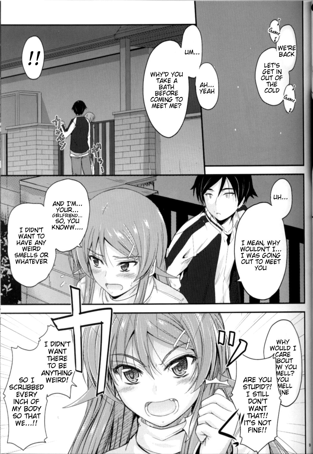 Imouto x Fukuzatsu? Moyamoya Kibun - Page 9