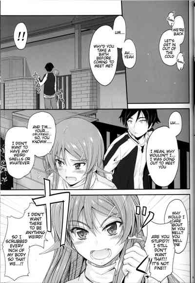 Imouto x Fukuzatsu? Moyamoya Kibun 9