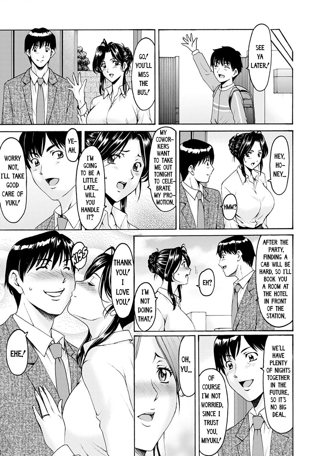 Hitozuma no Kao ~Anal o Karareta OnnaWomen Hunted for Their Asses - Page 7