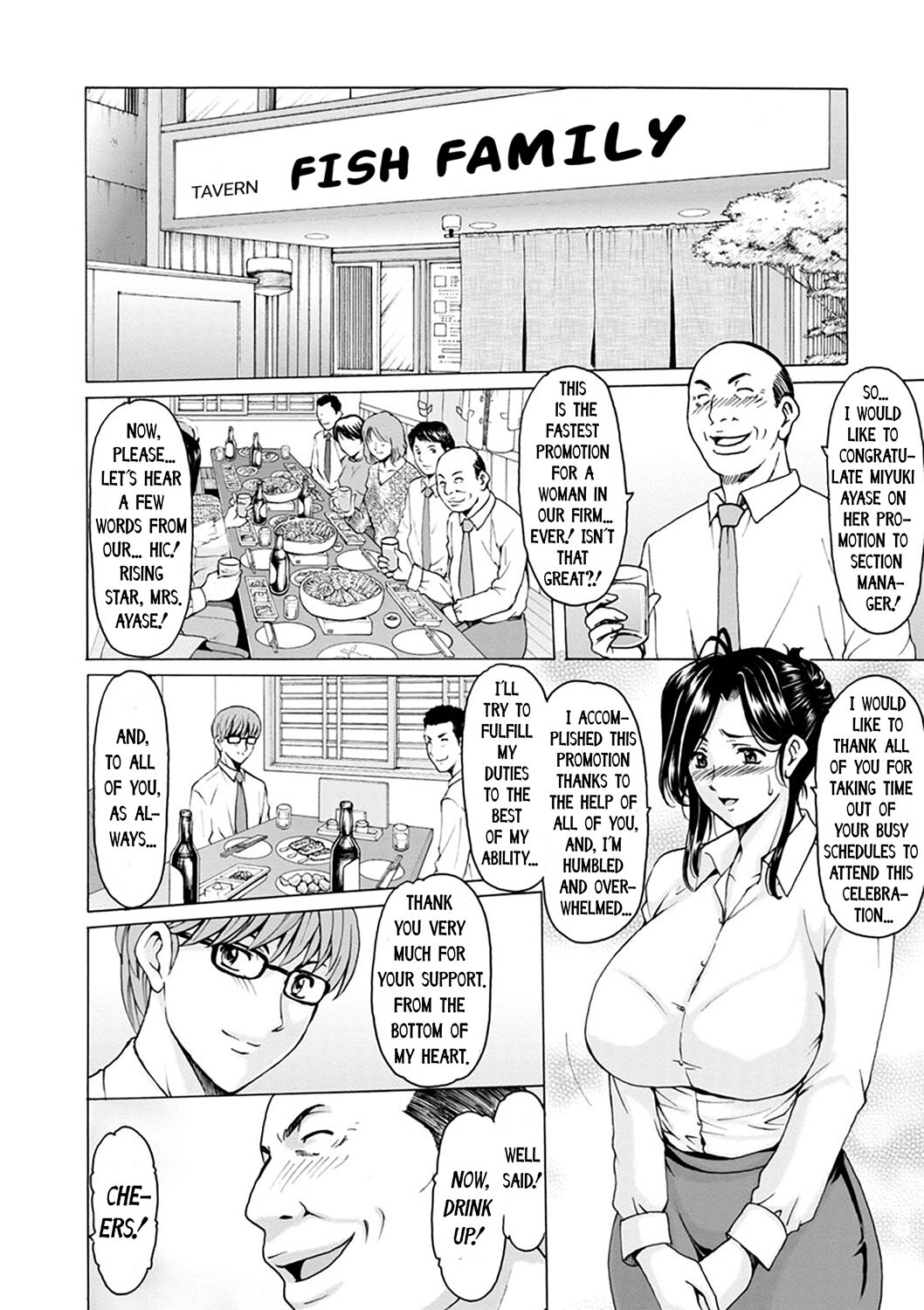 Hitozuma no Kao ~Anal o Karareta OnnaWomen Hunted for Their Asses - Page 8