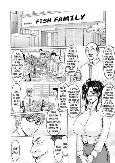 Hitozuma no Kao ~Anal o Karareta OnnaWomen Hunted for Their Asses 8