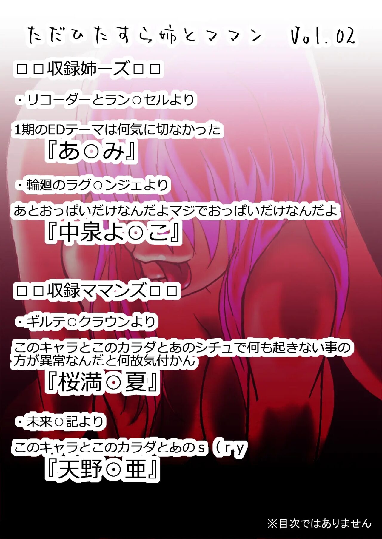 #531471 Hentaiaz.com - Hentaiaz.com - 3