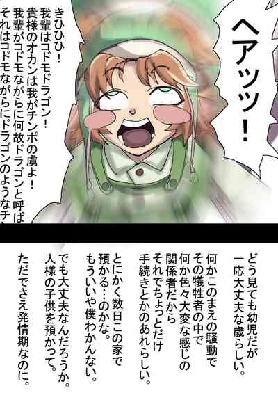 ただひたすら姉とママン Vol.02 8