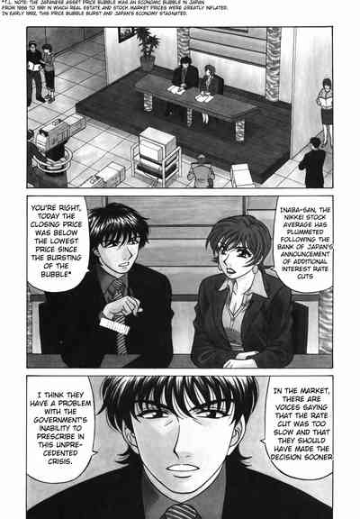 Caster Natsume Reiko no Yuuwaku Vol. 3 Ch.1-8 9