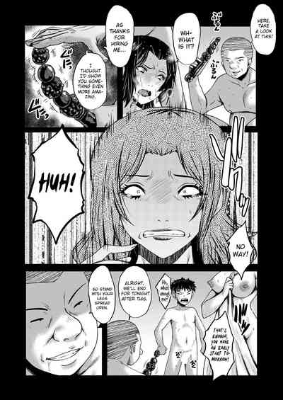 Inmon ~KaaCh 3 10