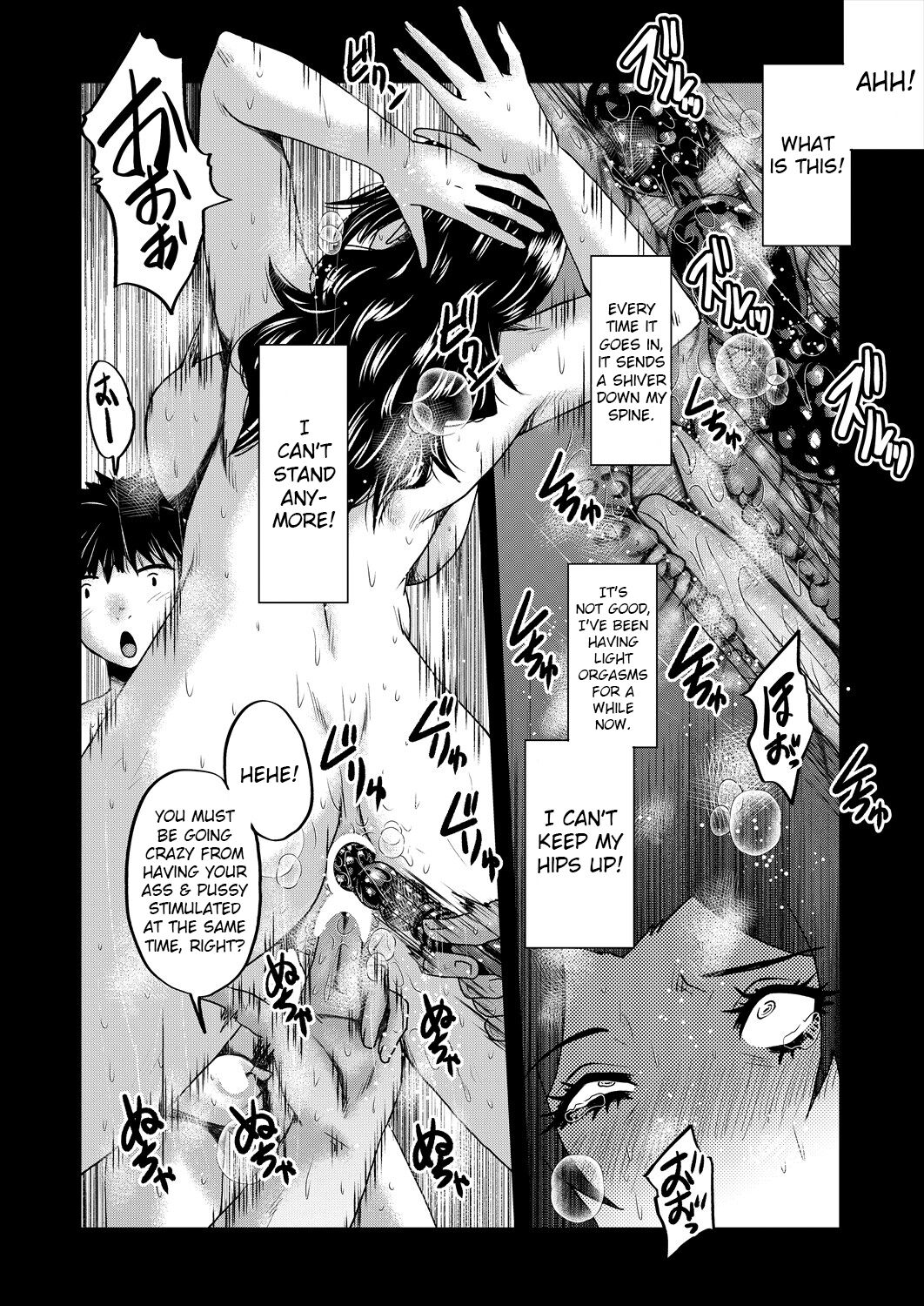 Inmon ~KaaCh 3 - Page 14