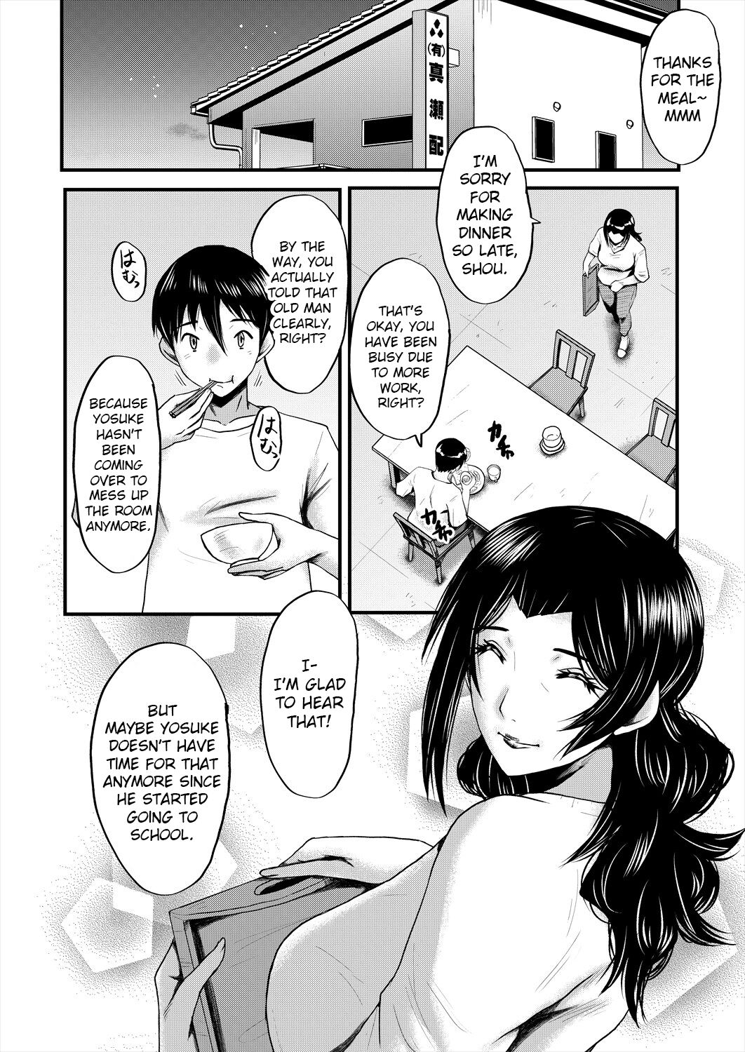 Inmon ~KaaCh 3 - Page 6