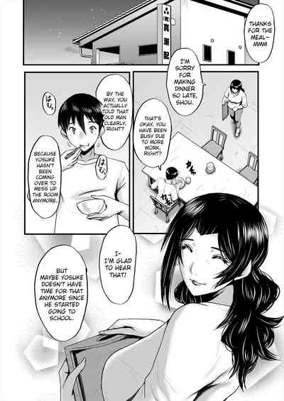 Inmon ~KaaCh 3 6