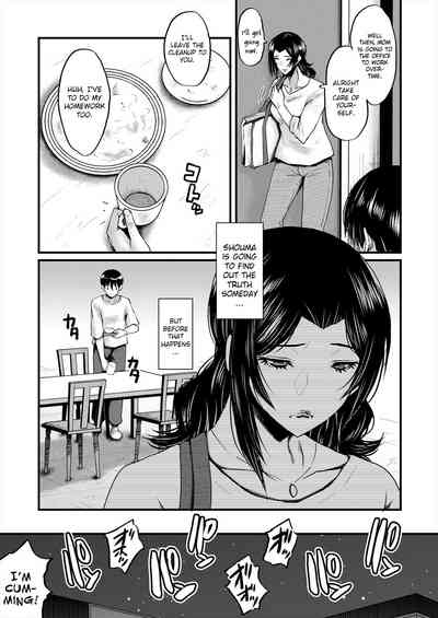 Inmon ~KaaCh 3 7
