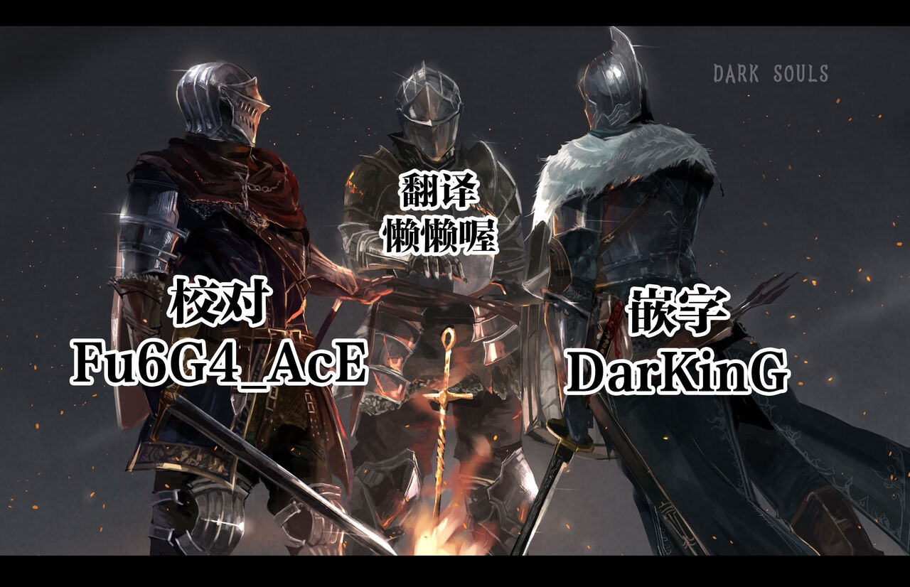 Kouhai no Tangan-chan #3 - Page 22