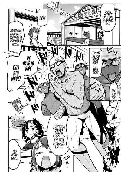 POCKET BITCH 3 5