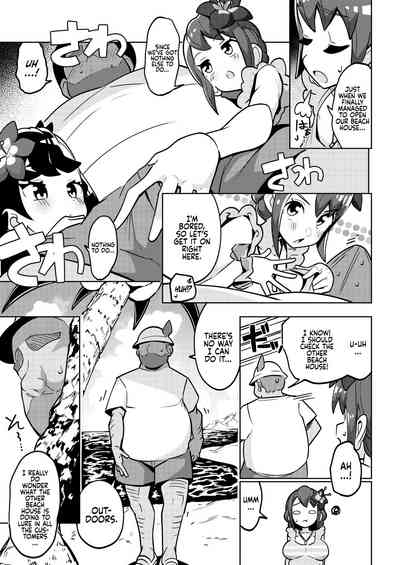 POCKET BITCH 3 6