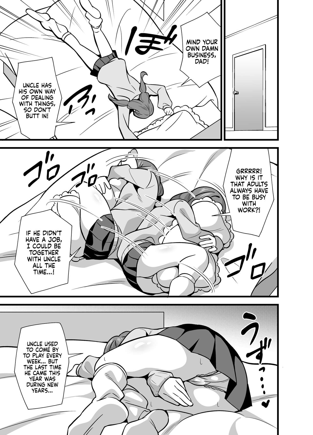 Oji Saimin 0 Saimin Appli o Te ni Shite Shimatta Meikko no Wagamama Houdai Virgin Sasage Kyouai Gyaku Rape | Hypnotized Uncle 0Crazed Reverse Rape - Page 6