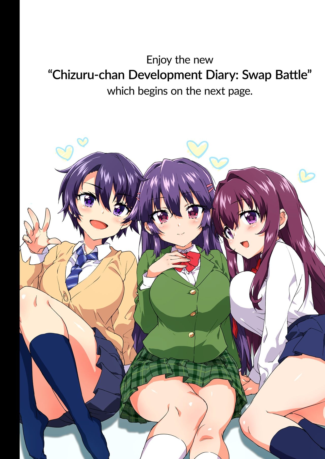 Chizuru-chan Kaihatsu Nikki Swapping Battle Hen | 千鶴醬開發日記 交換戰爭篇 17