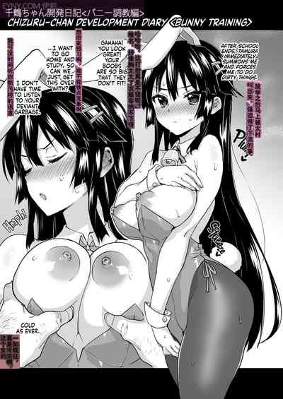 Chizuru-chan Kaihatsu Nikki Swapping Battle Hen | 千鶴醬開發日記 交換戰爭篇 4