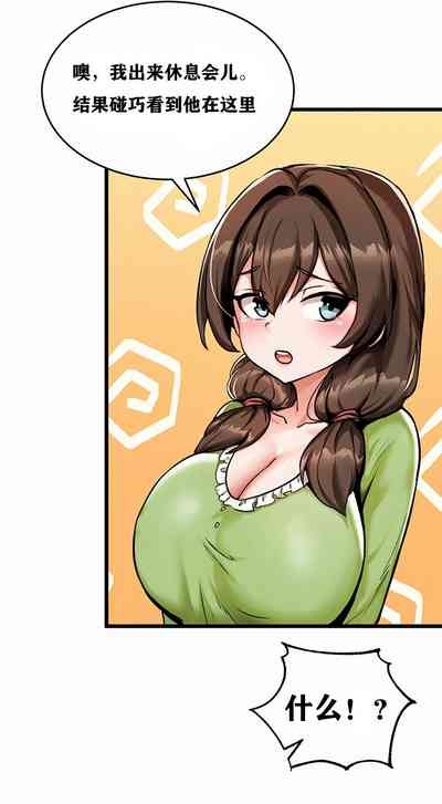 重生士兵的雌性征服日志！1-29 10