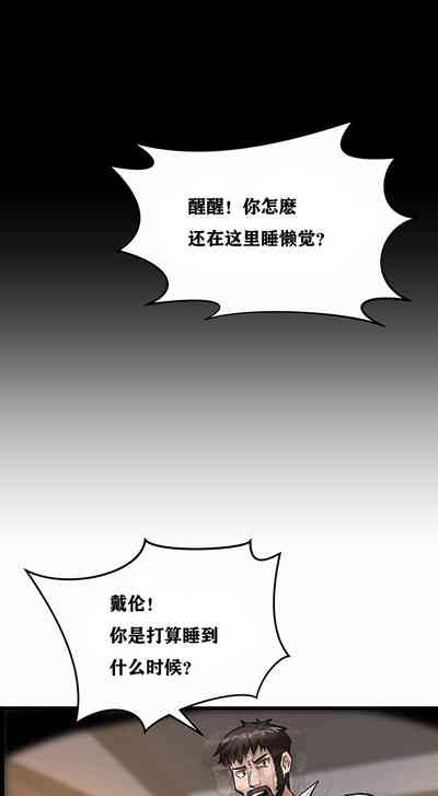 重生士兵的雌性征服日志！1-29 8