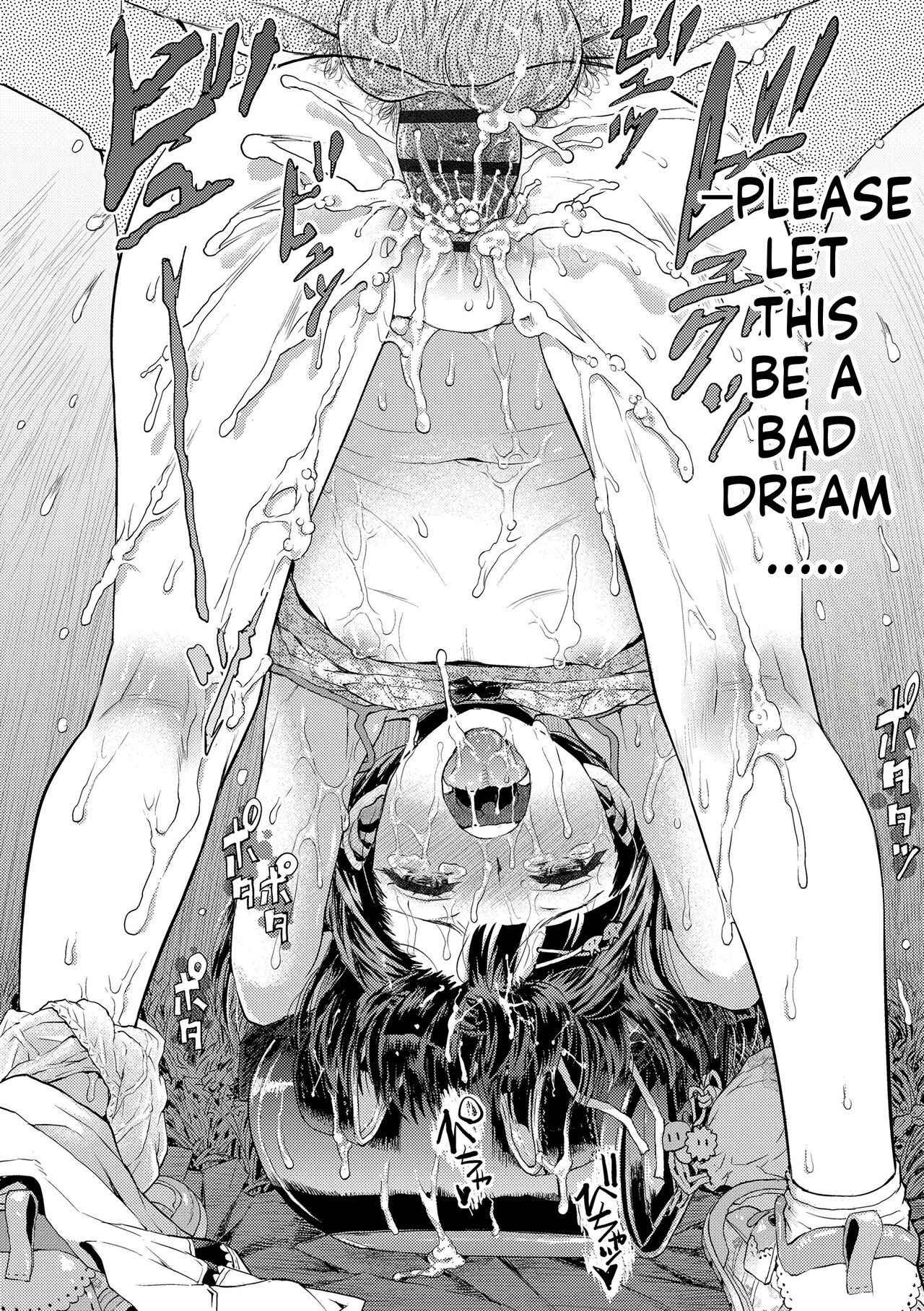 Naisho no Murikuri - Page 238