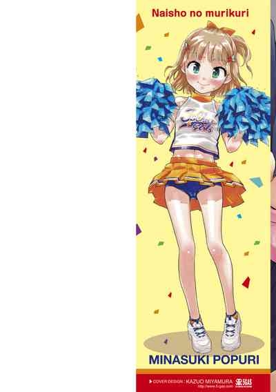 Naisho no Murikuri 2