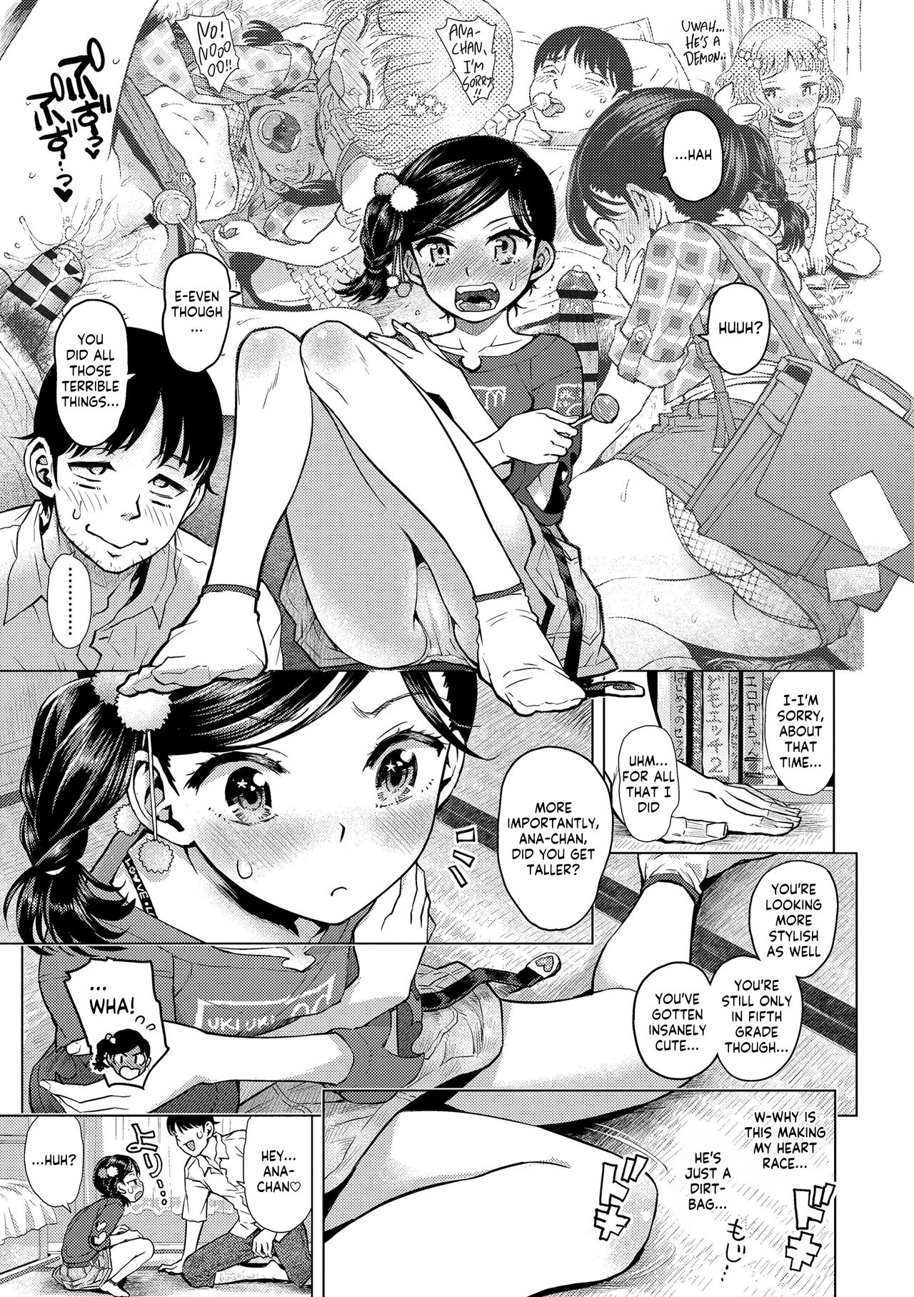 Naisho no Murikuri - Page 7