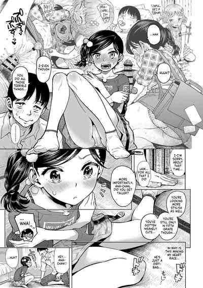 Naisho no Murikuri 7