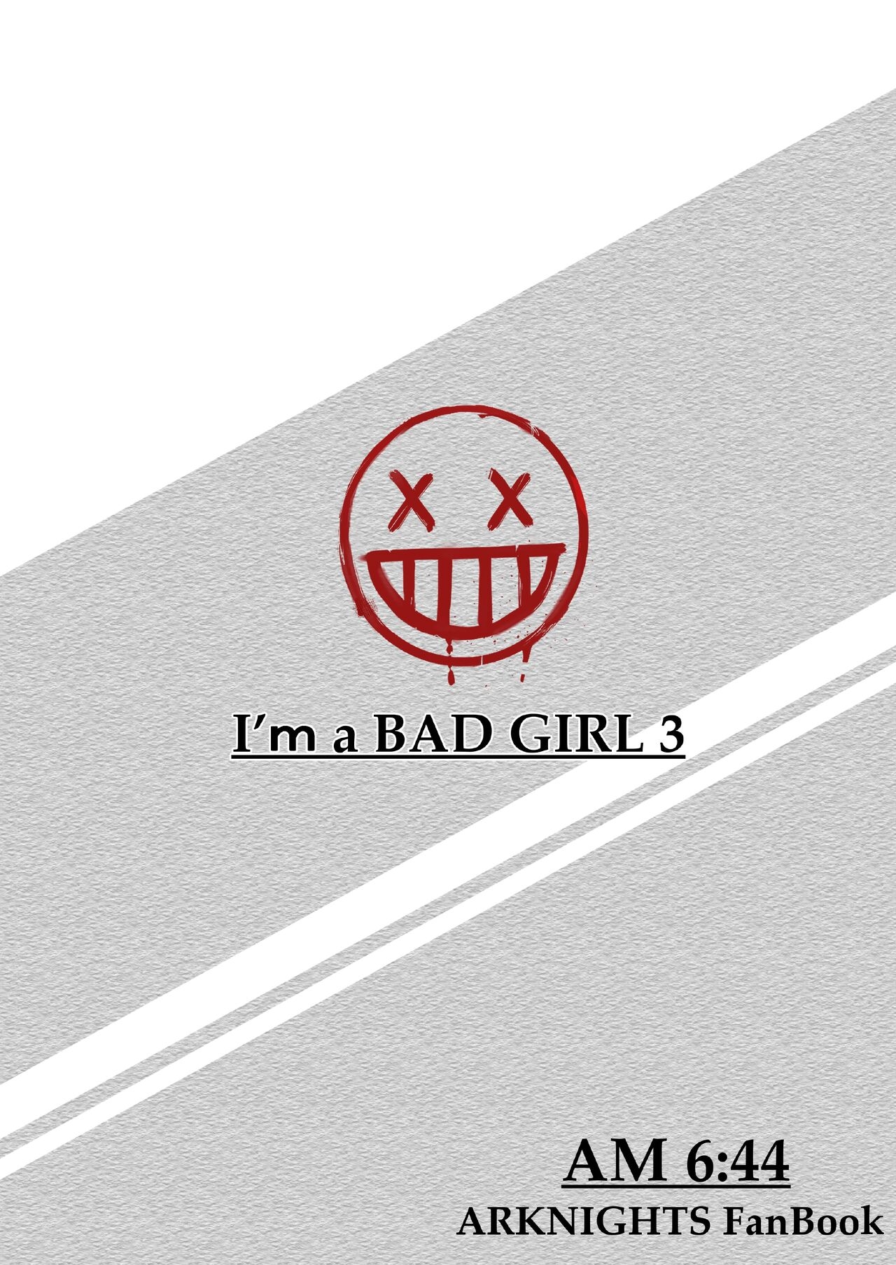 I'm a BAD GIRL 3 | 咱是个坏女孩3·w与刀客塔的香汗淋漓夏日记忆 28