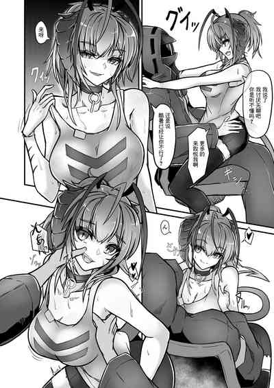 I'm a BAD GIRL 3 | 咱是个坏女孩3·w与刀客塔的香汗淋漓夏日记忆 9